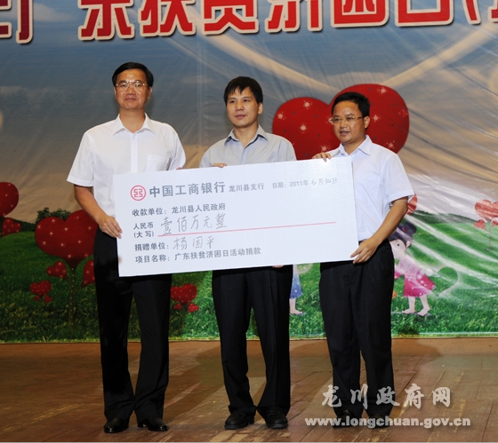 腾达老总_飞黄腾达图片(3)