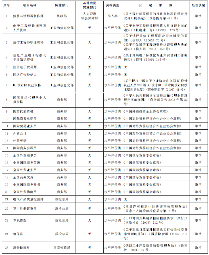2015072407035272.jpg