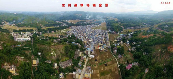 龙川铁场镇人口_广东省河源市,龙川县铁场镇江西上饶多少公里