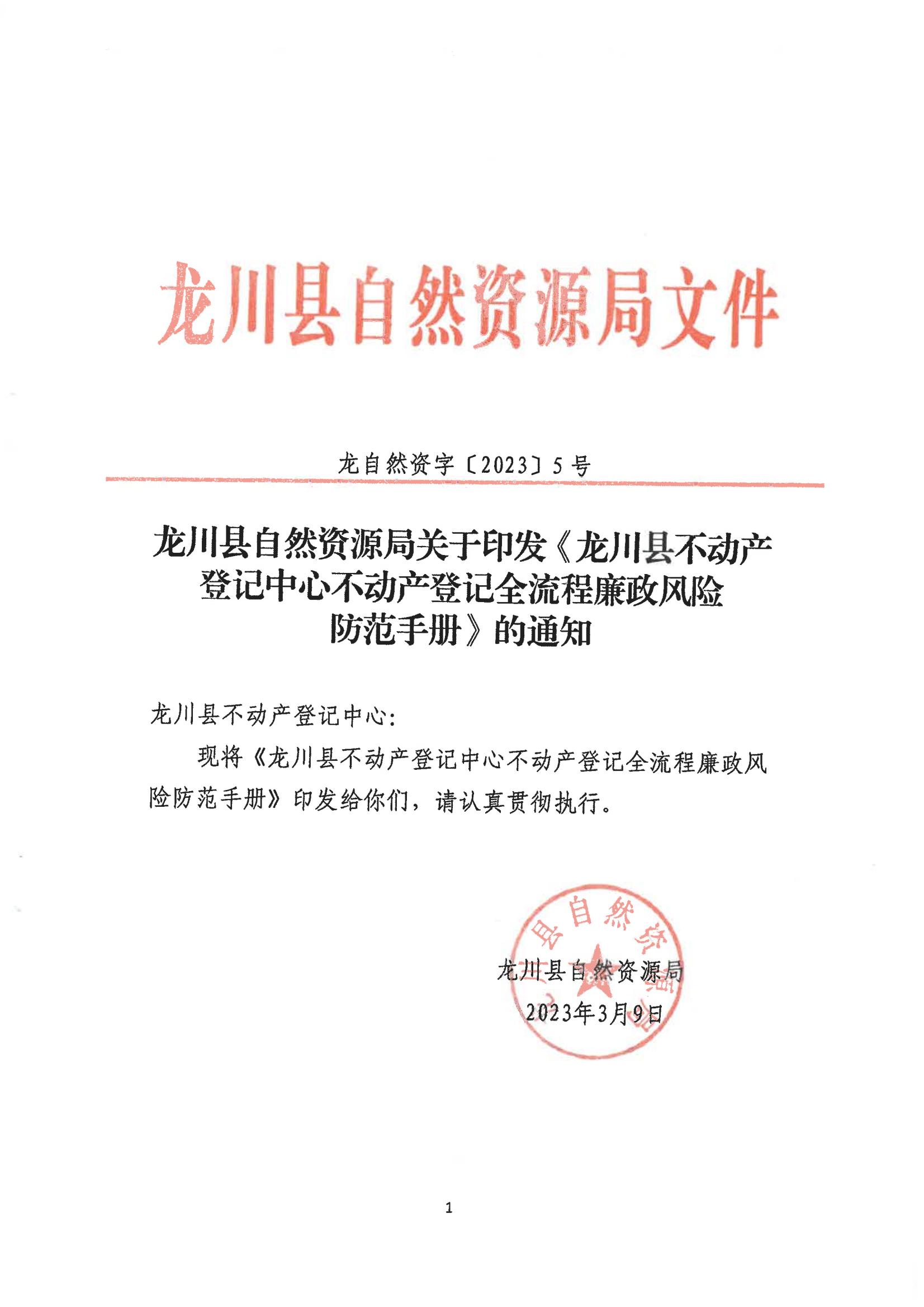 S26C-723061410120_00.jpg