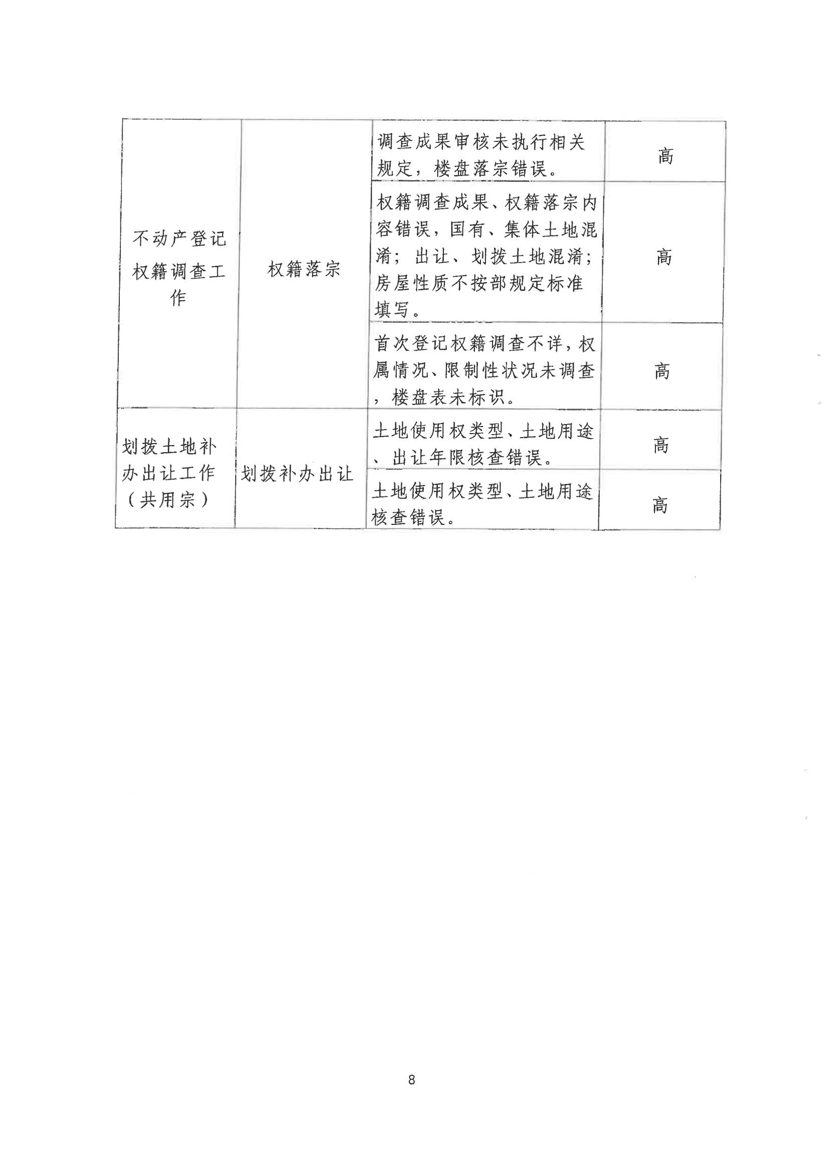 S26C-723061410120_07.jpg