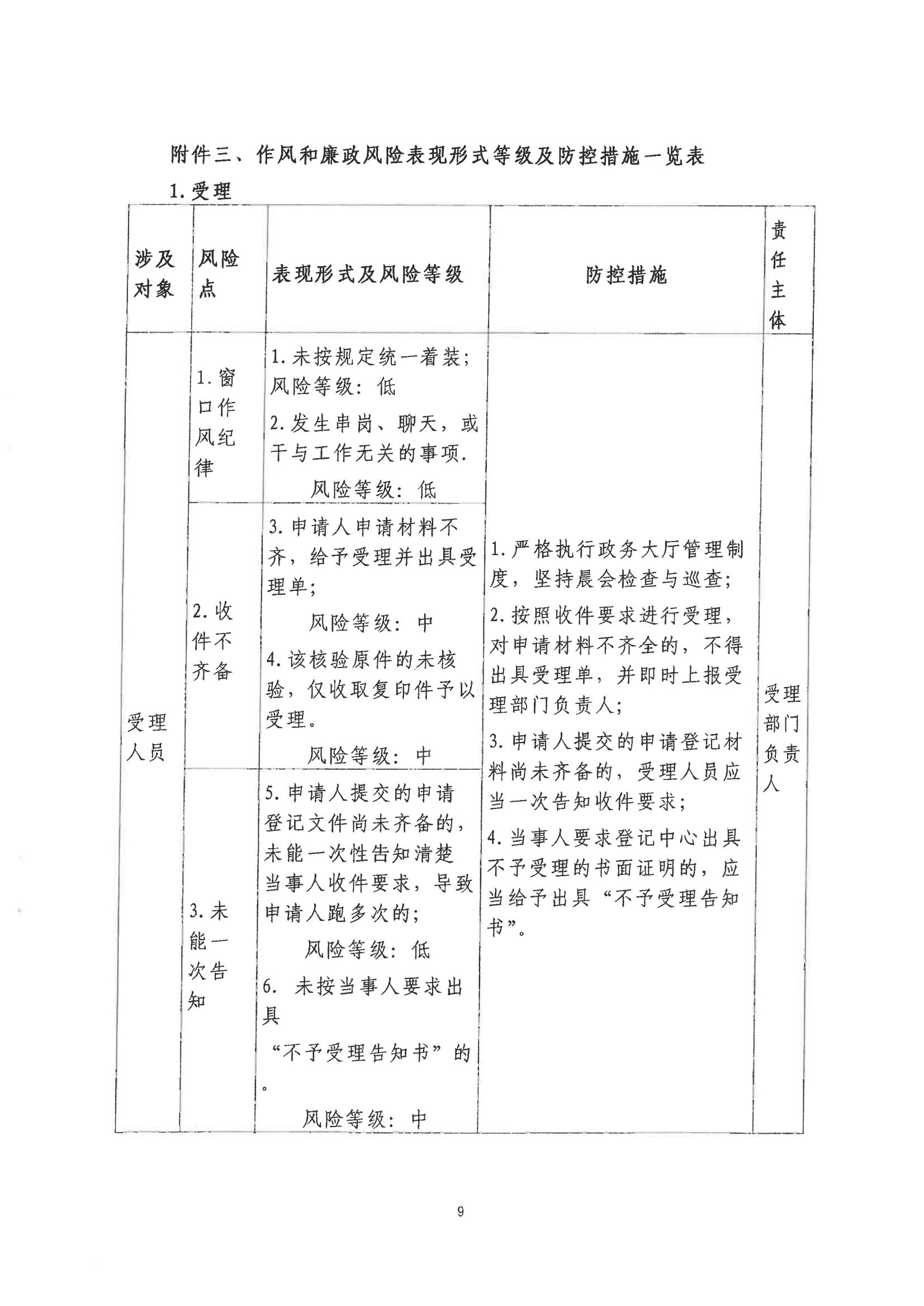 S26C-723061410120_08.jpg