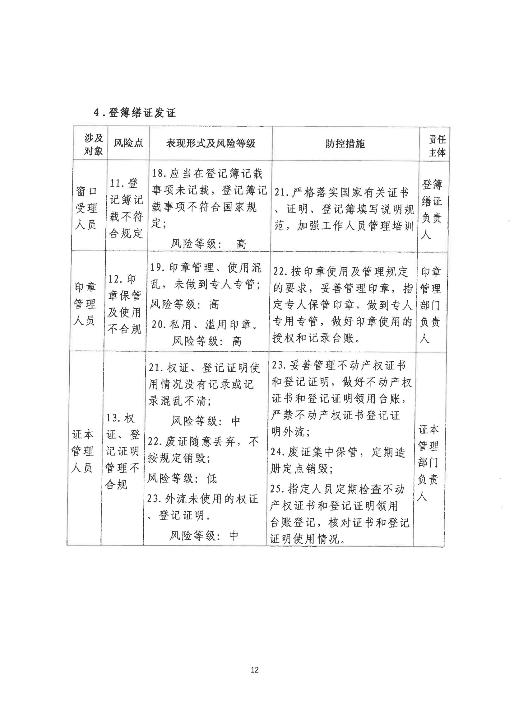 S26C-723061410120_11.jpg