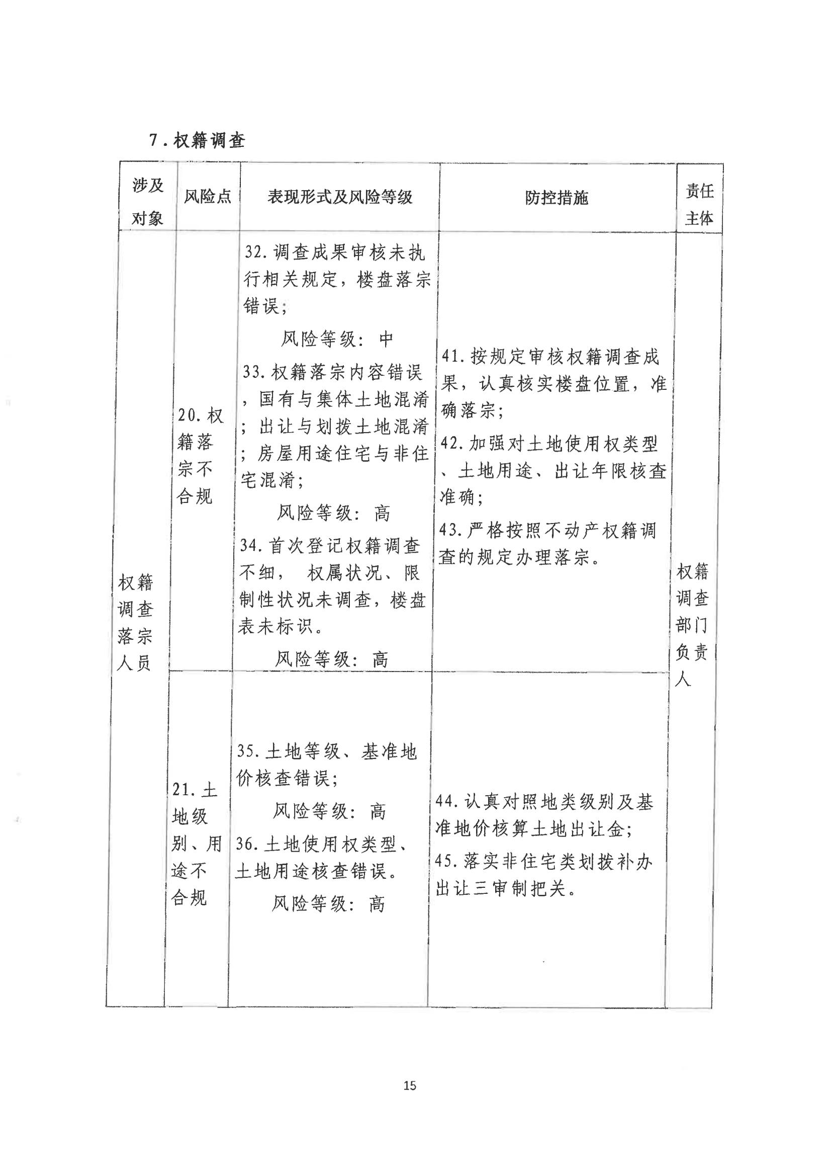 S26C-723061410120_14.jpg
