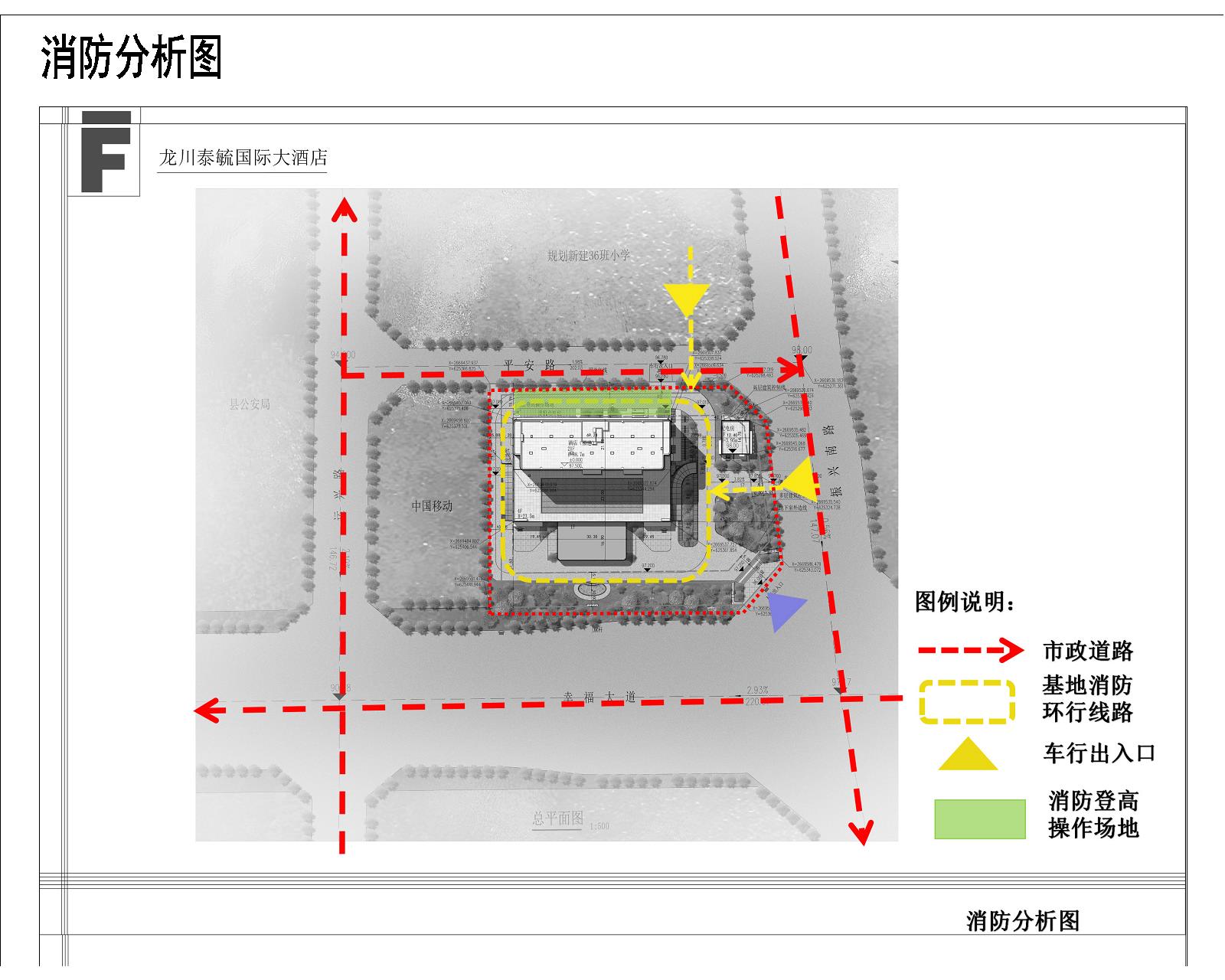 龙川泰毓国际大酒店-公示图4.jpg