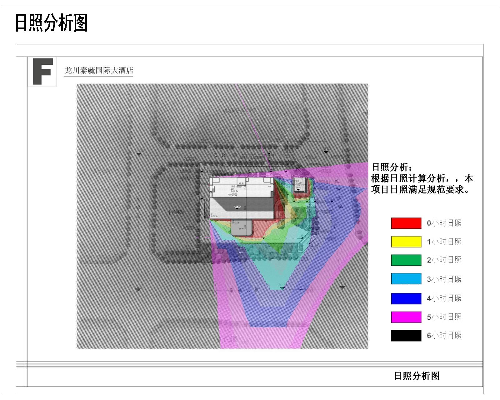 龙川泰毓国际大酒店-公示图5.jpg