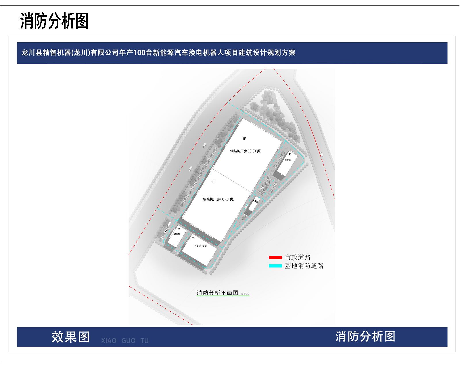 精智-公示图6.jpg