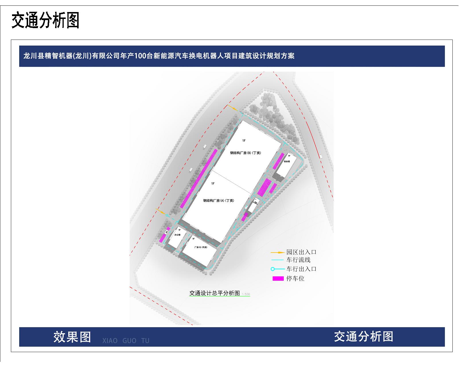 精智-公示图7.jpg