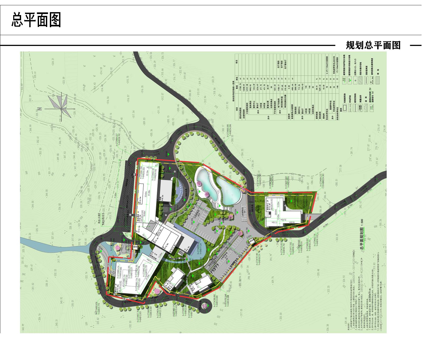 龙川县上坪镇黄麻山生态旅游开发项目-公示图2.jpg
