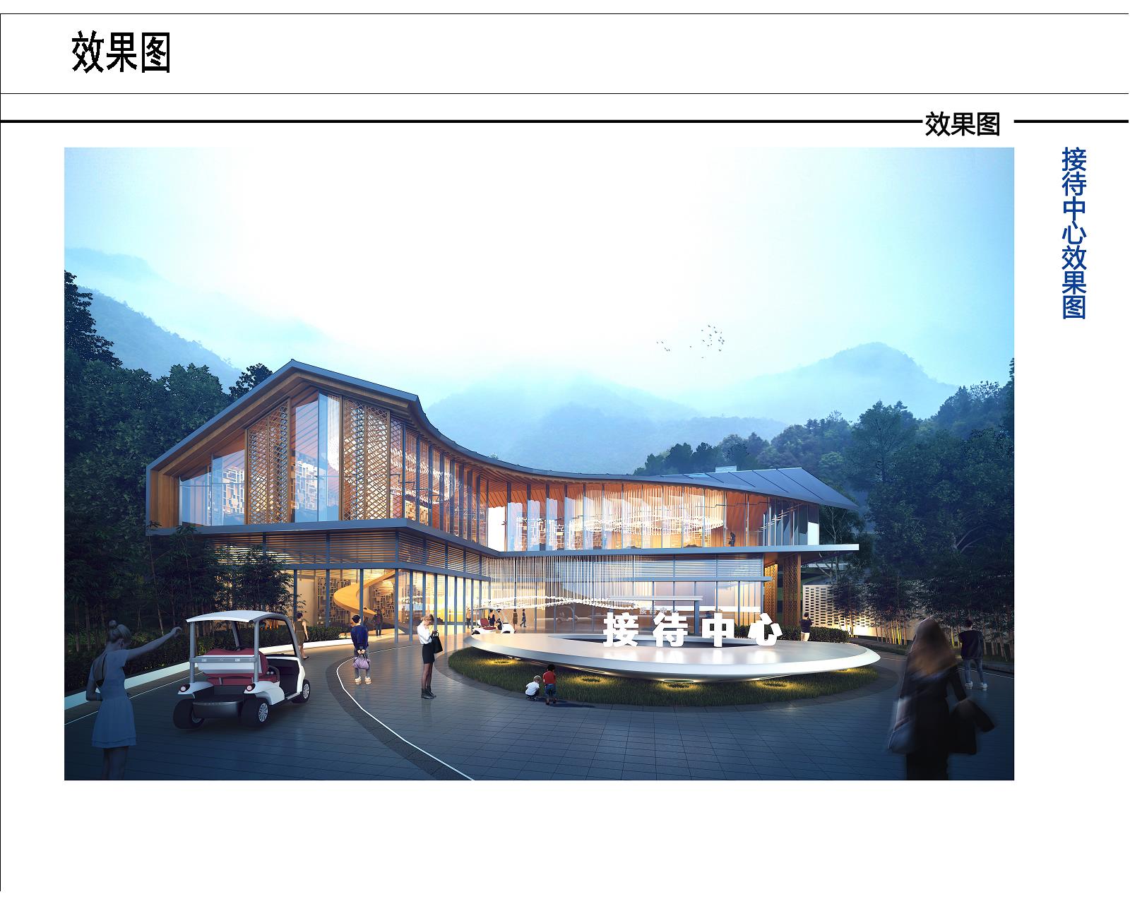 龙川县上坪镇黄麻山生态旅游开发项目-公示图5.jpg