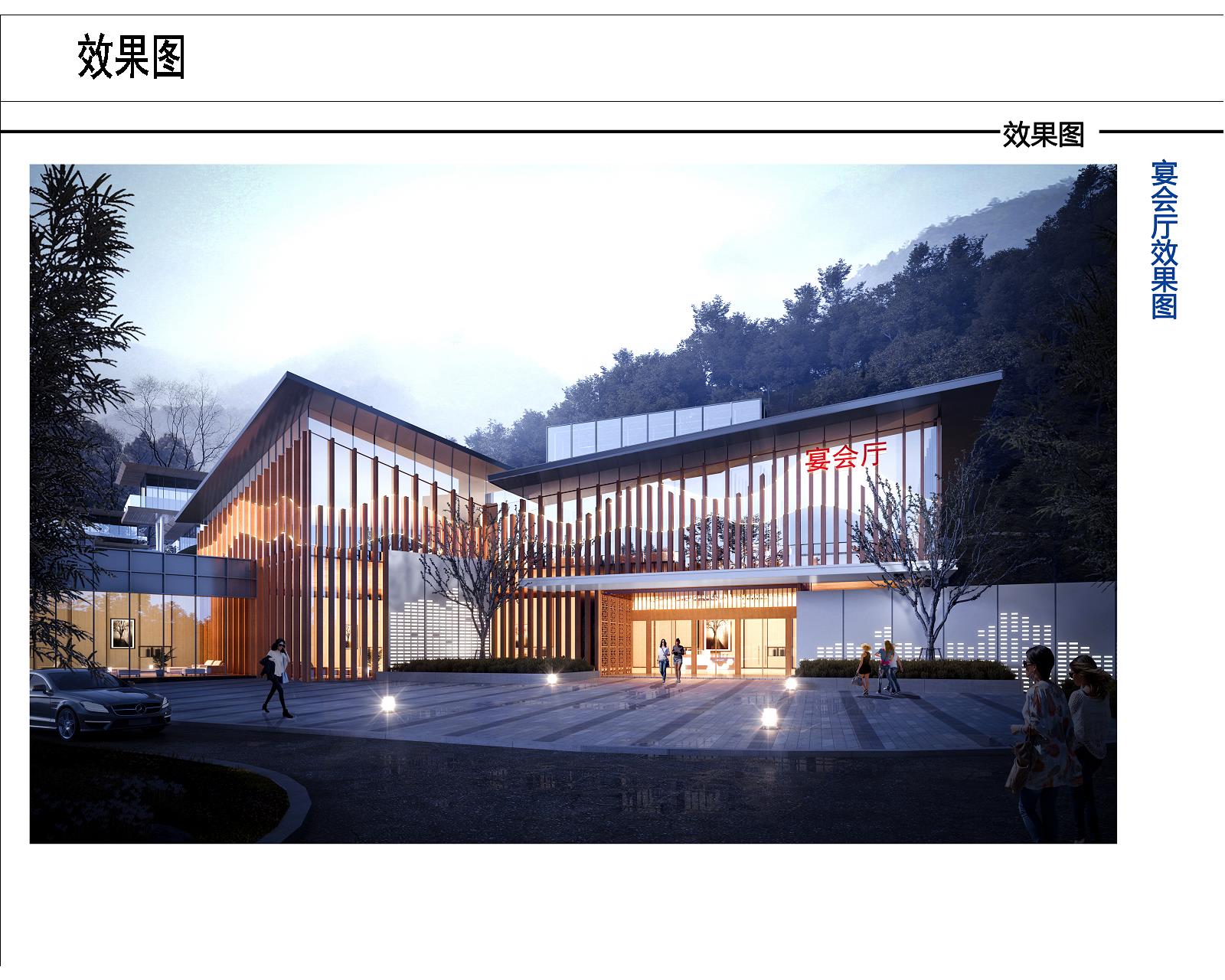 龙川县上坪镇黄麻山生态旅游开发项目-公示图6.jpg