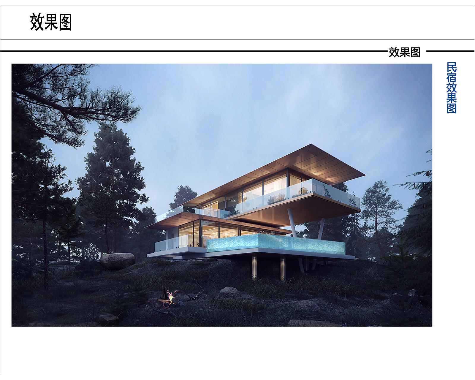 龙川县上坪镇黄麻山生态旅游开发项目-公示图7.jpg