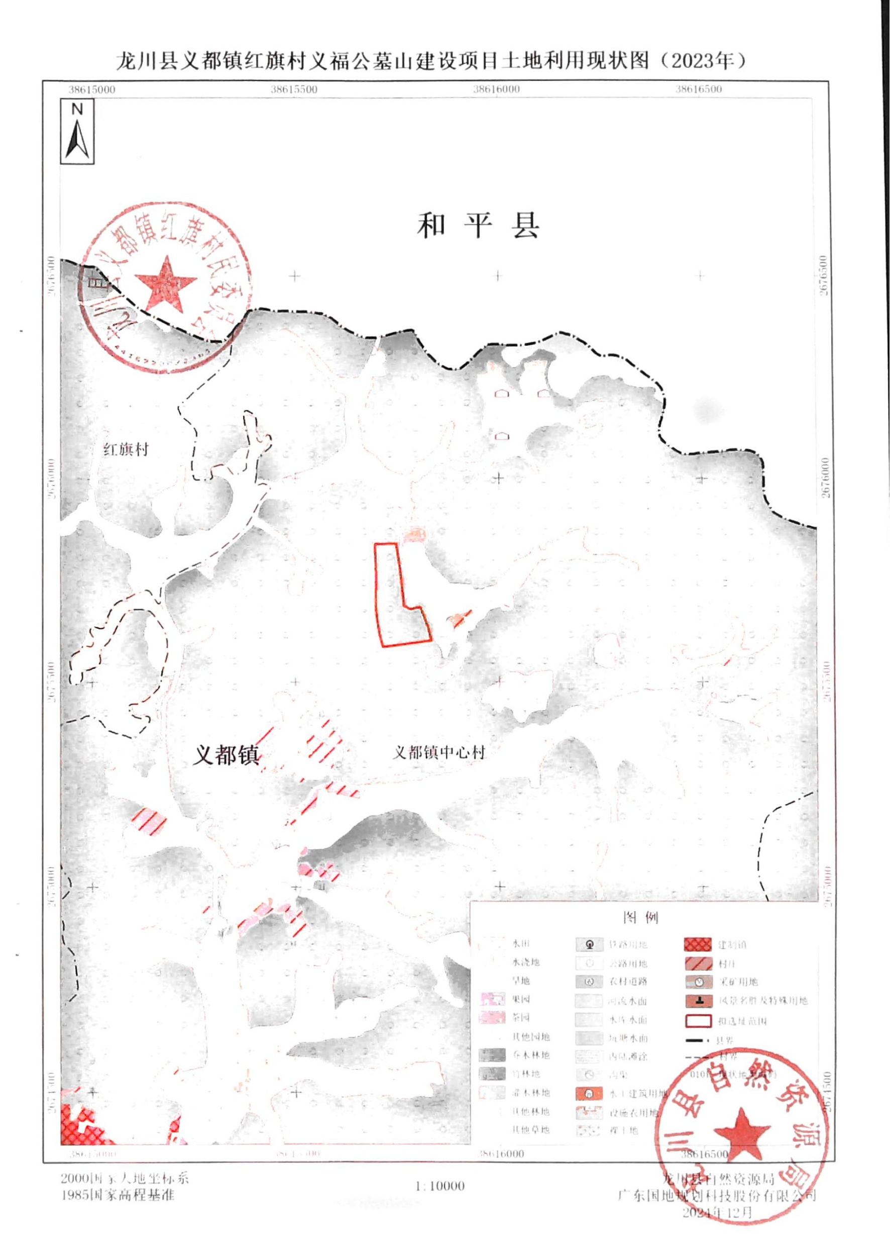 龙川县义都镇红旗村义福公墓山图件_00.png