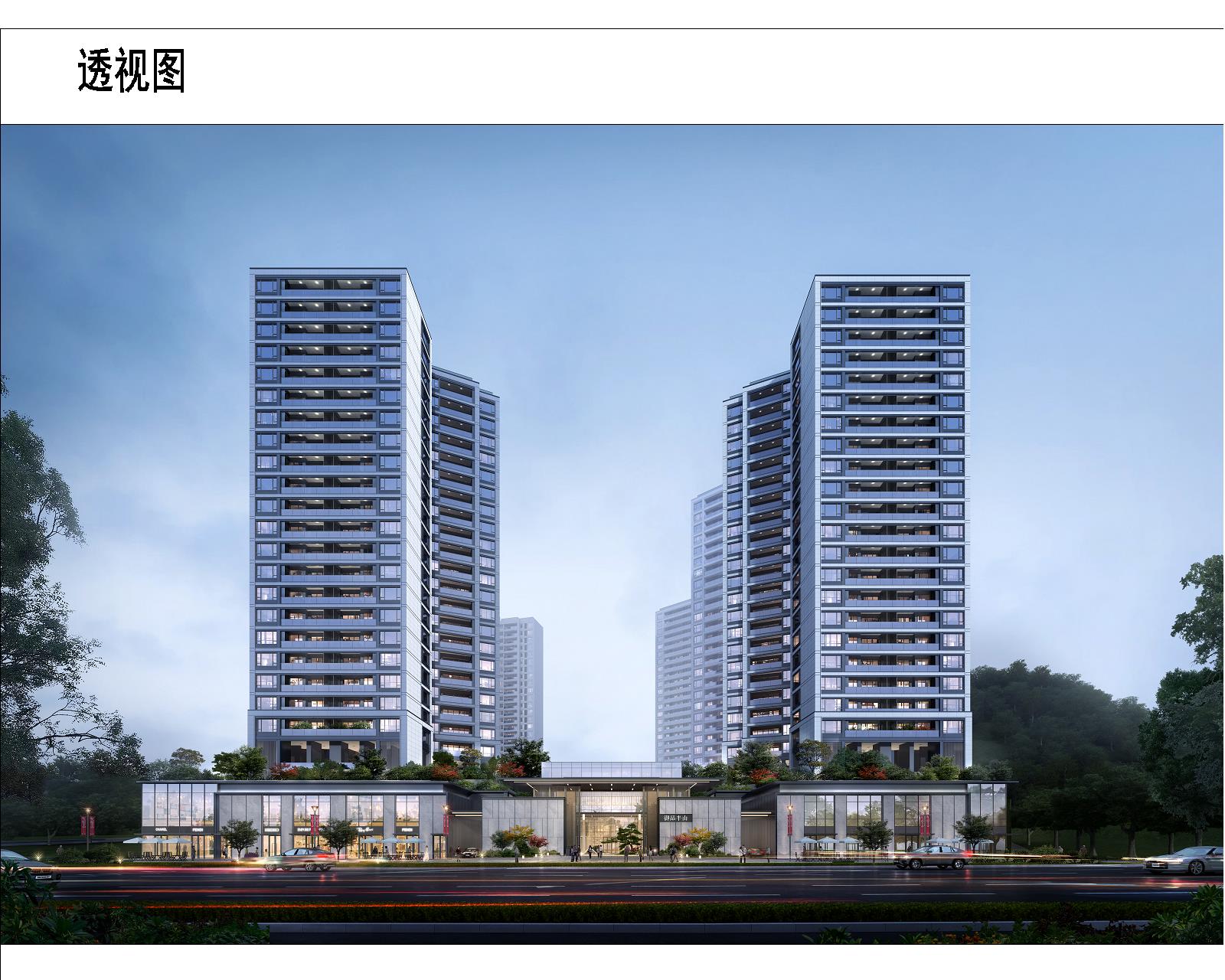 御品半山公示图4.jpg