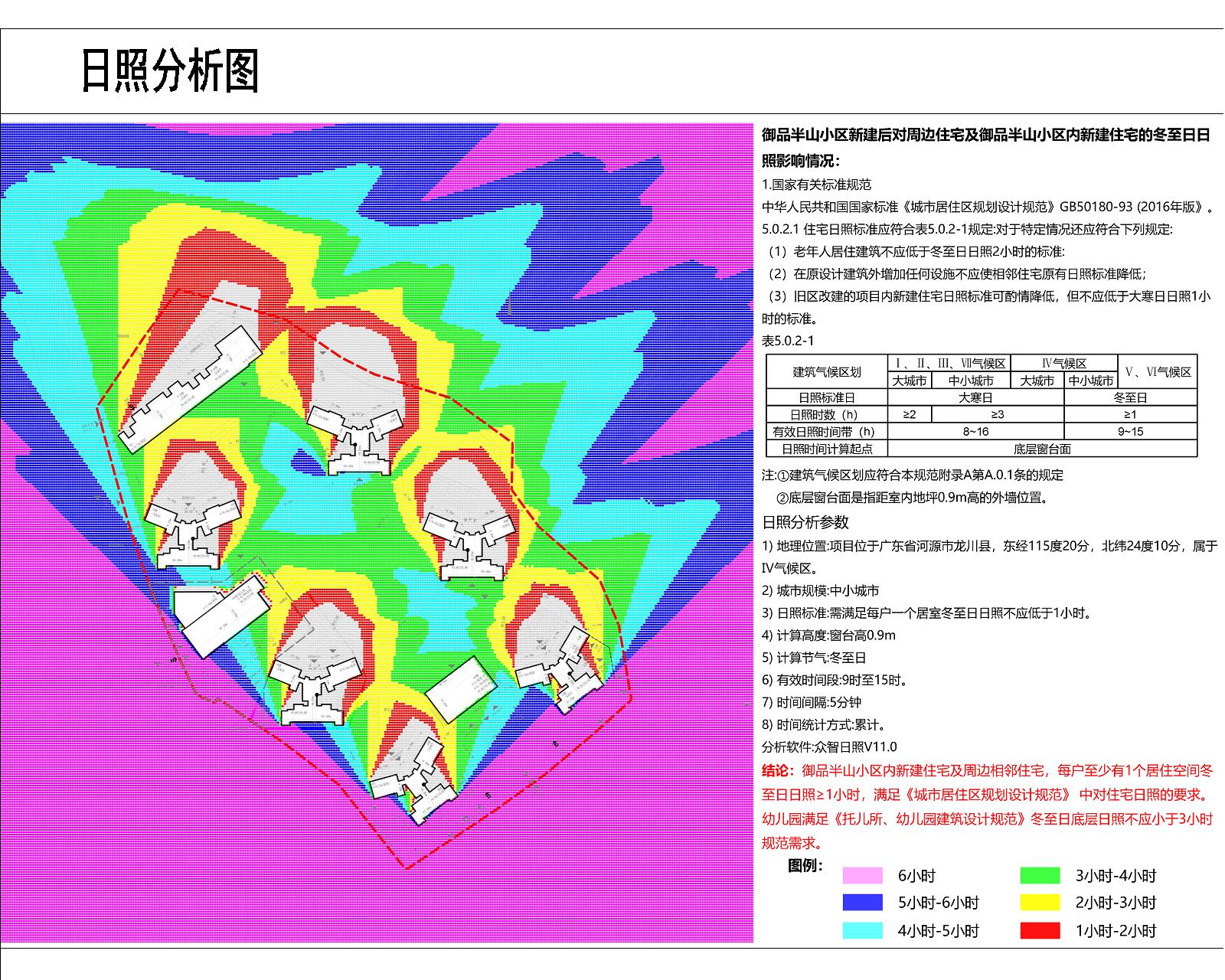 御品半山公示图7.jpg