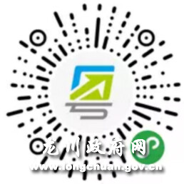 粤省事小程序.jpg