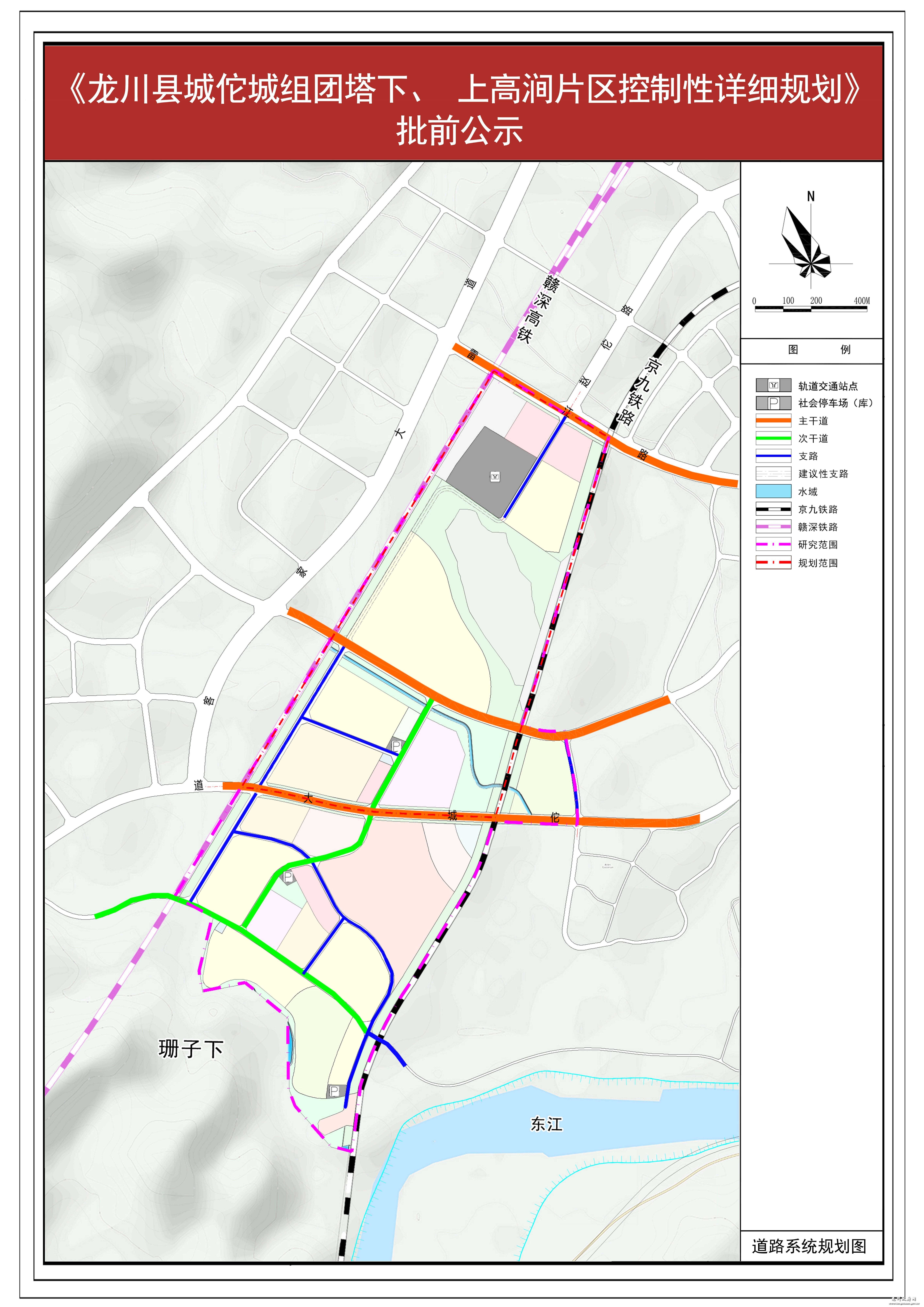 05-道路系统规划.jpg