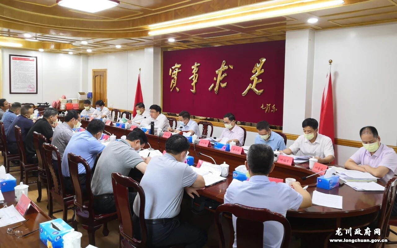 微信图片_20200616084819.jpg