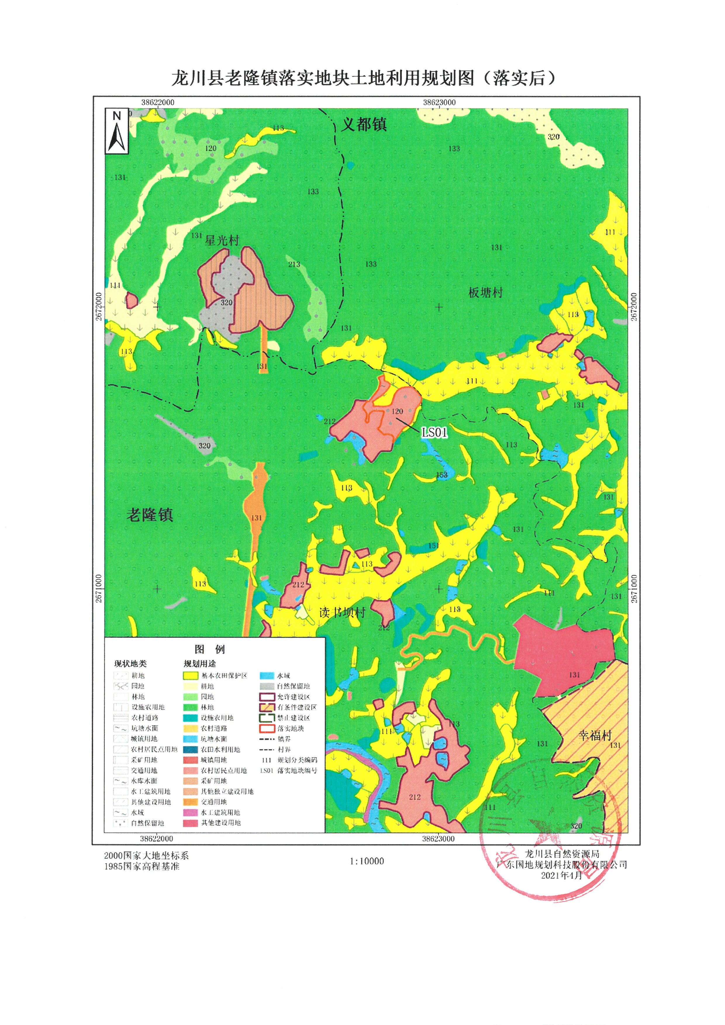 SKM_C22621041915350_0005.jpg