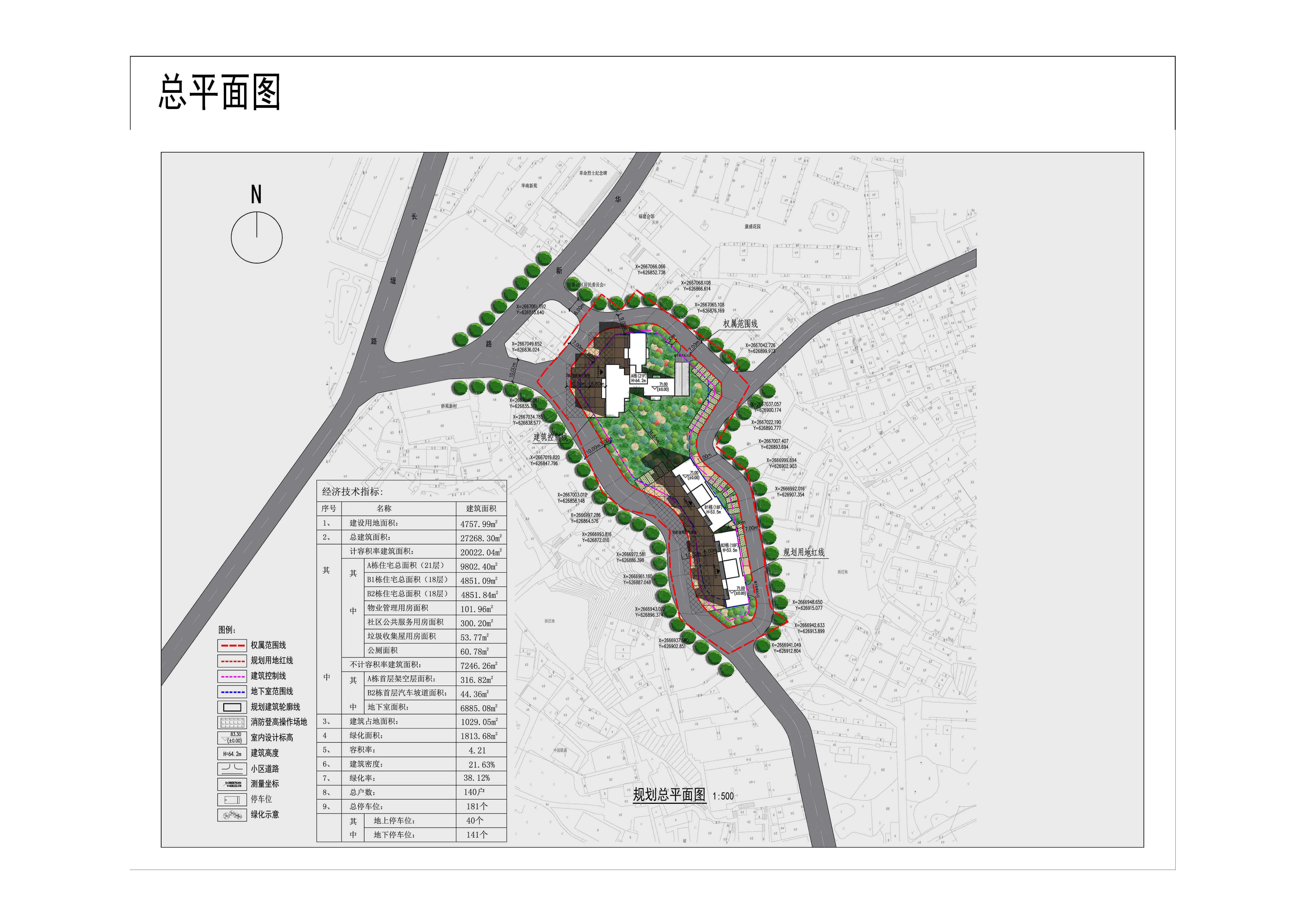 龙川东益花园公示图2.jpg