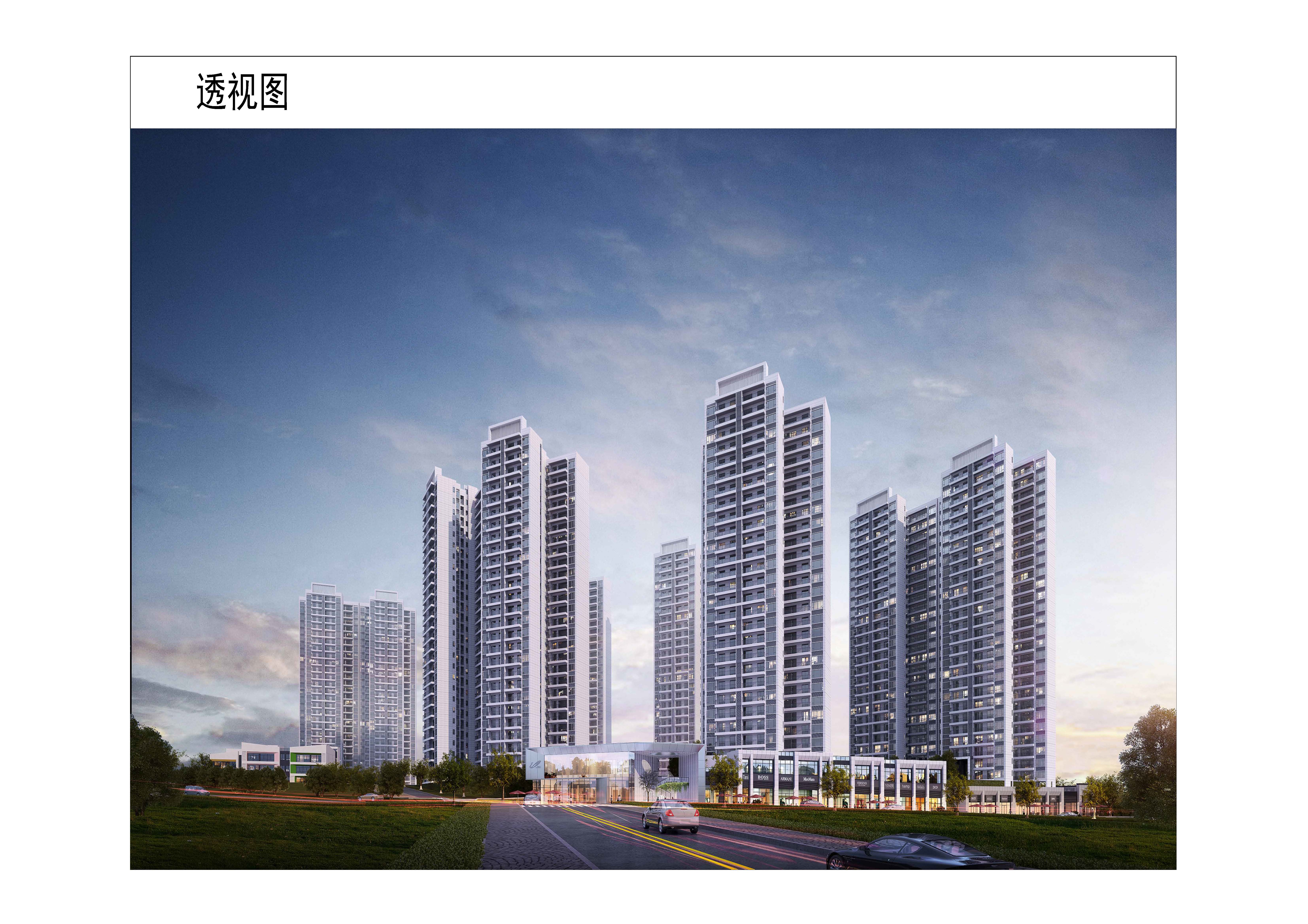 龙川碧桂园.凤凰上城公示图-Model3.jpg