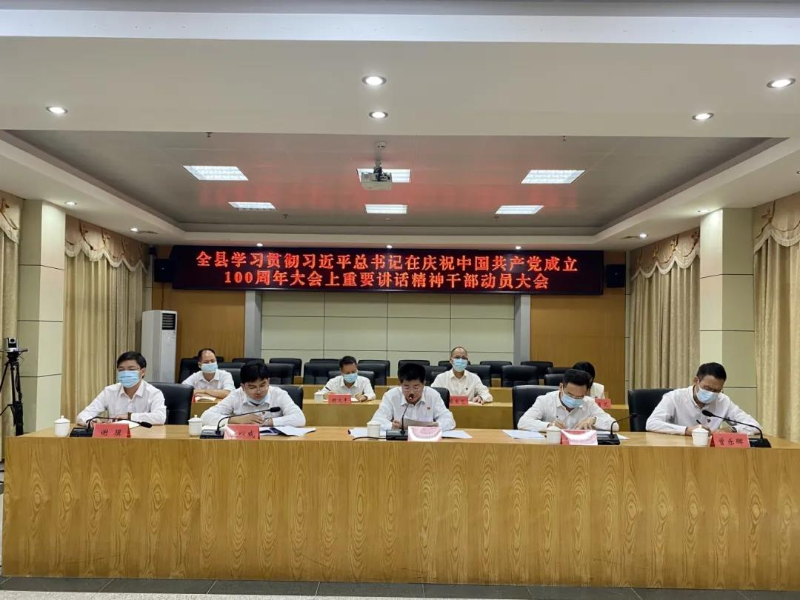 微信图片_20210706092007.jpg
