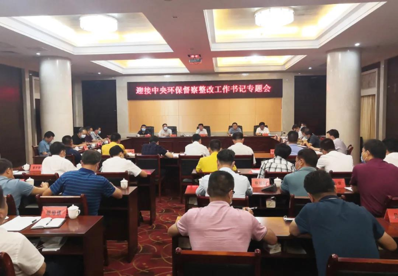 微信图片_20210809094624.jpg