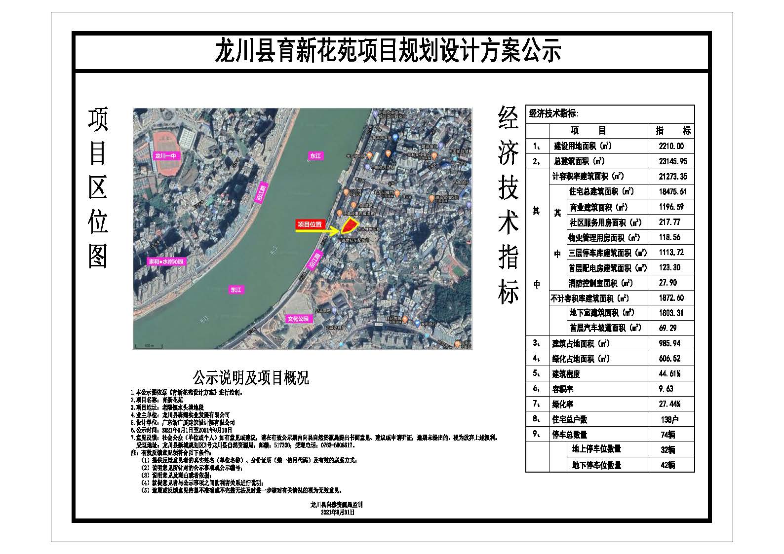 组合 1_页面_1.jpg