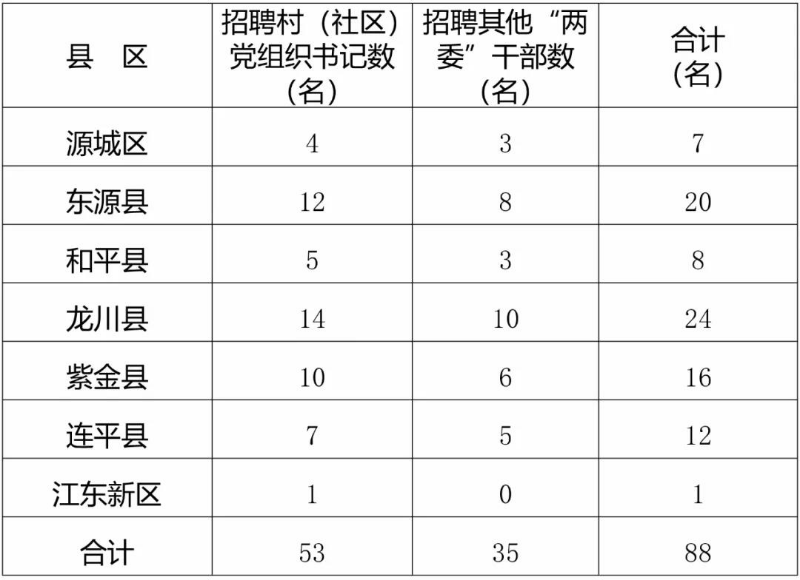 微信图片_20211217175928.jpg