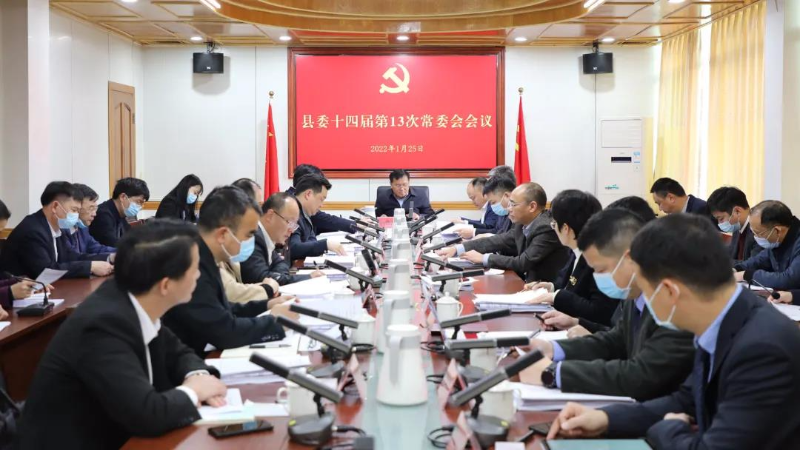 微信图片_20220127085244.jpg