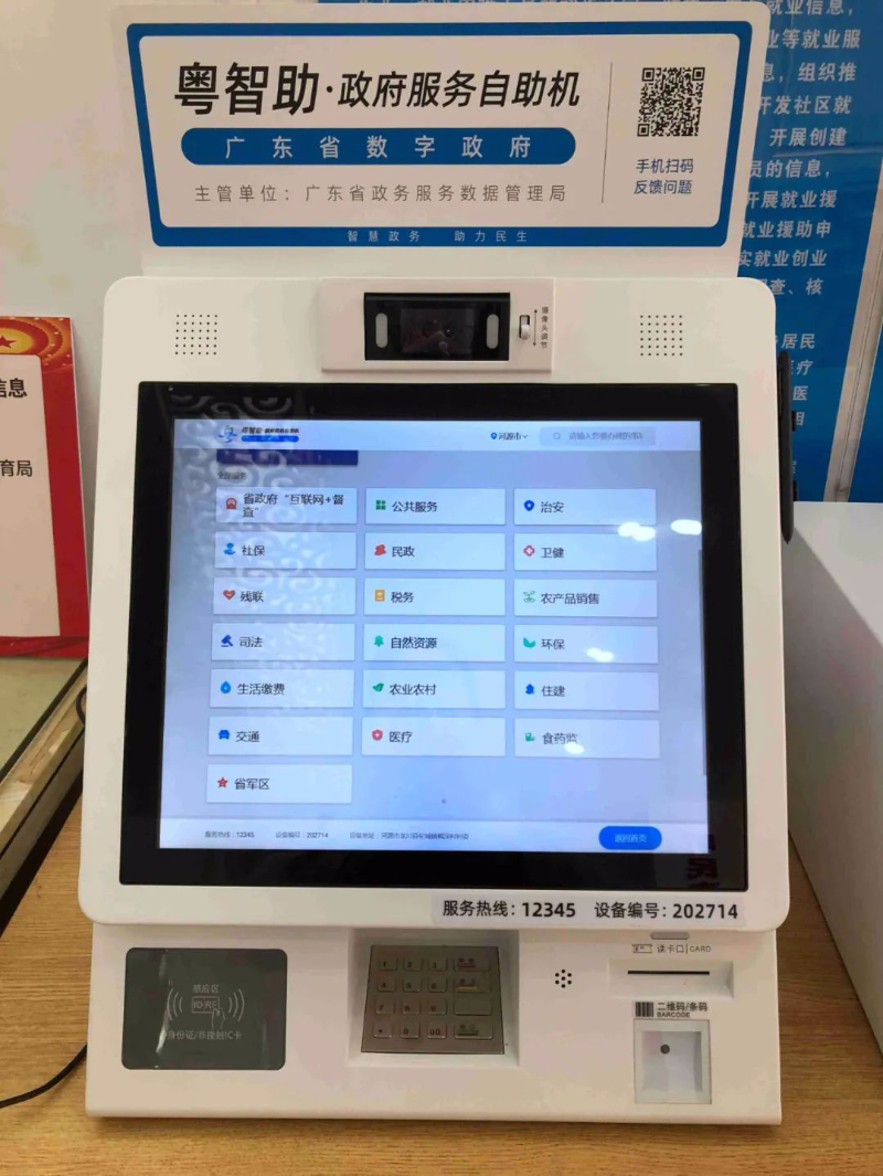 微信图片_20220429083319.jpg
